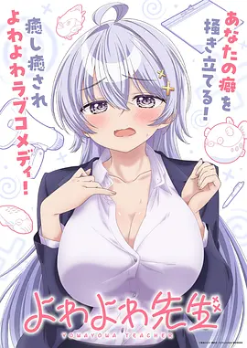 租借女友动漫 七海麻美 角色特辑