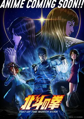 租借女友动漫 第8话 剧照